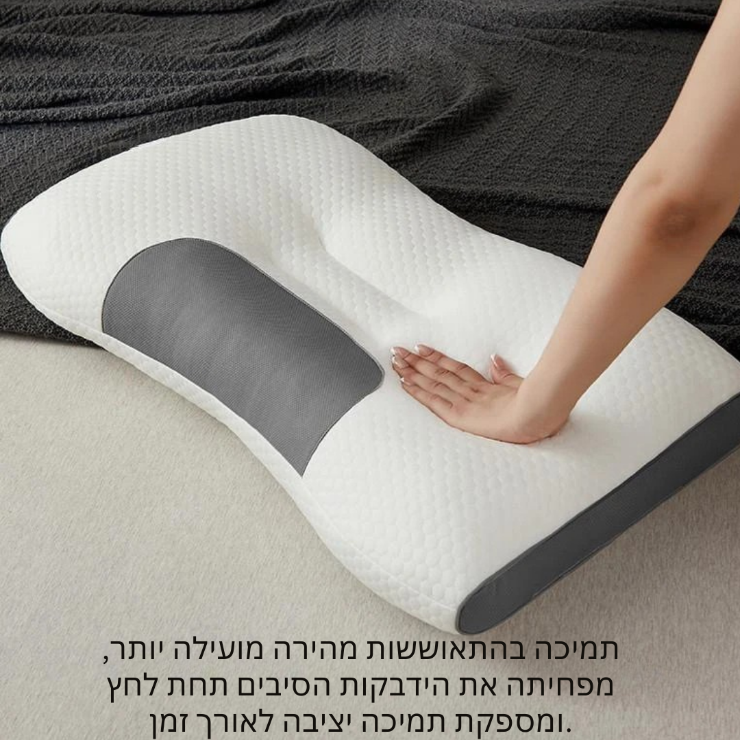 כרית סאפורט פלוס